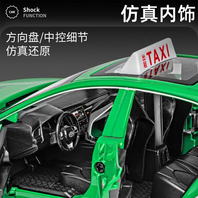 驰誉车玩 丰田凯美瑞 出租车 合金车模 亮灯回力行驶 车门可开 仿真汽车 成品模型