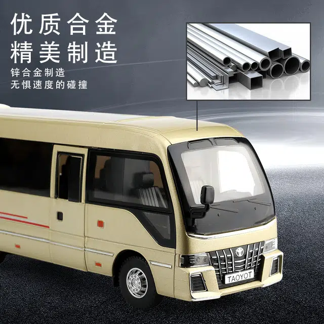 驰誉车玩 丰田 考斯特 合金车模 亮灯响声 回力行驶 车门可开  收藏摆件 成品模型
