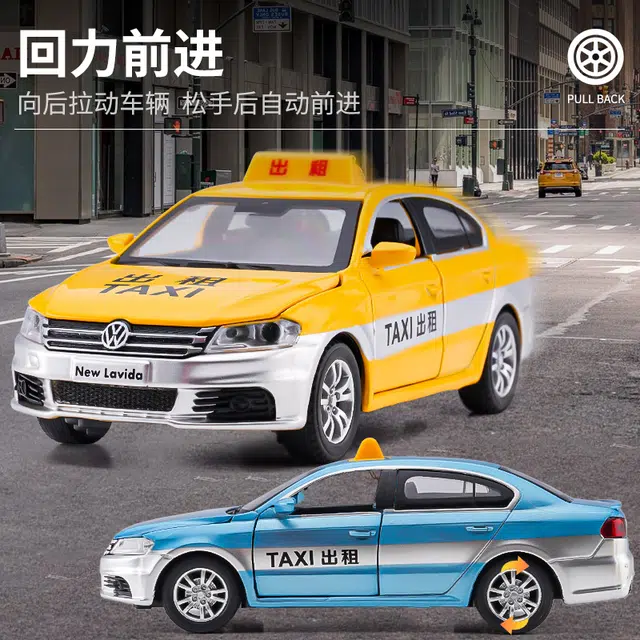驰誉车玩 上汽大众 朗逸 出租车 合金车模 亮灯响声 回力行驶 车门可开 收藏摆件 成品模型