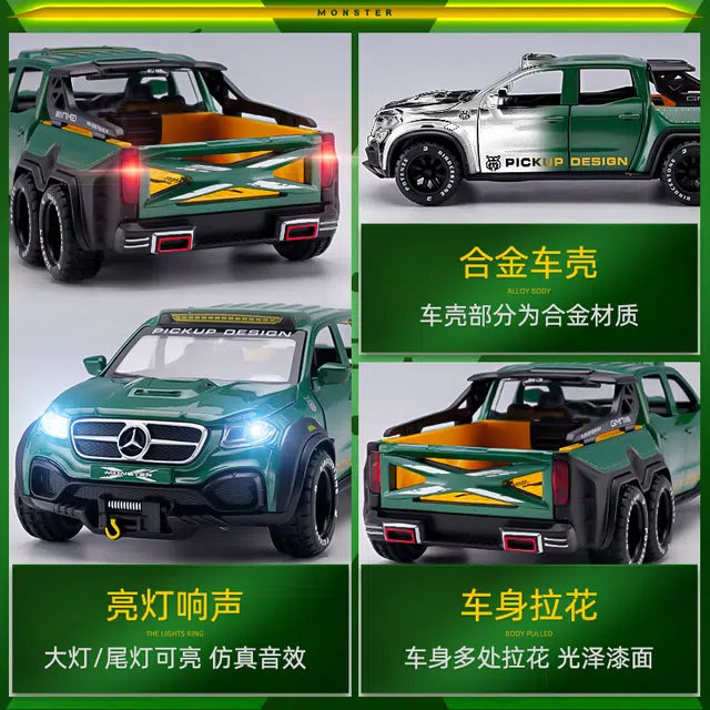 6x6