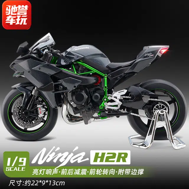 x Kawasaki