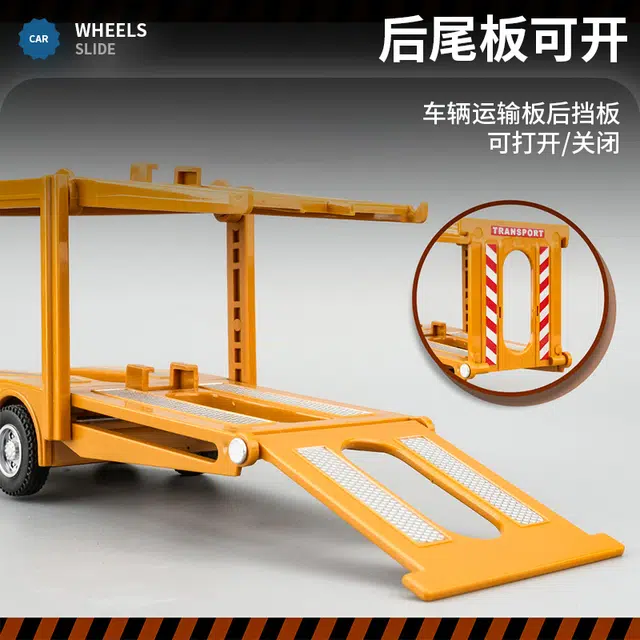 驰誉车玩 双层工程运输车 成品模型 合金车模 亮灯响声 回力行驶 车门可开 仿真汽车 收藏摆件