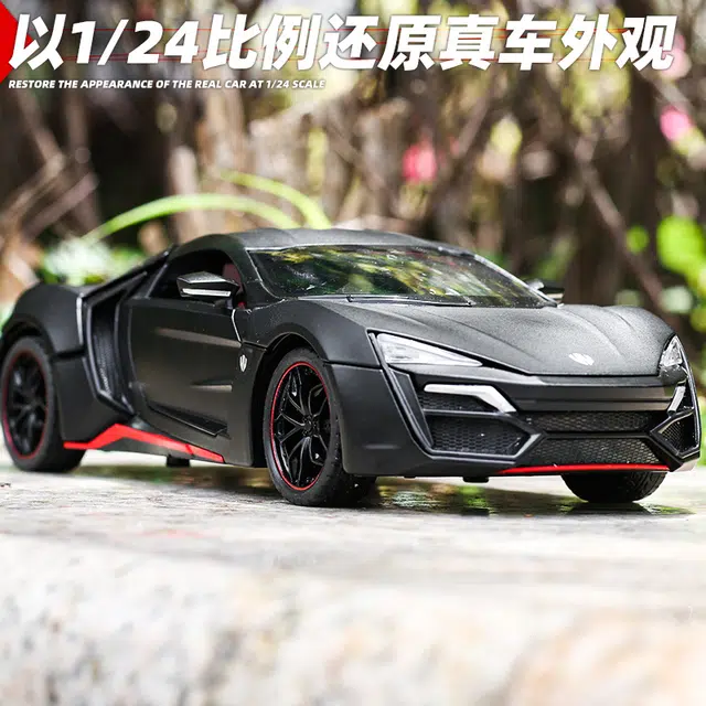 124 W Motors