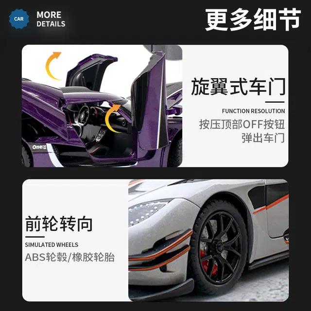ONE-1