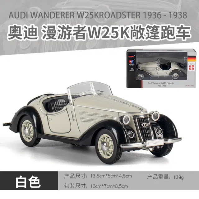 Aodi W25K