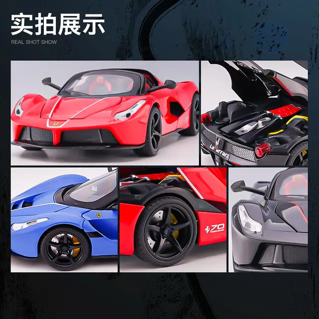 驰誉车玩 拉法超跑 敞篷版 合金车模 亮灯响声 回力行驶 车门可开 收藏摆件 成品模型