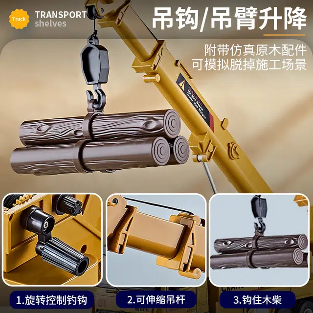 驰誉车玩 多功能合金工程吊车 成品模型 合金车模 亮灯响声 回力行驶 车门可开 收藏摆件