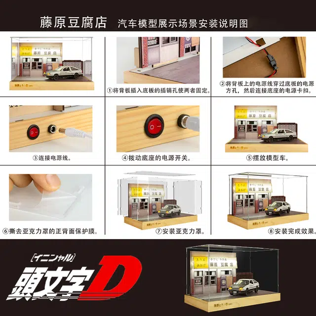 D AE86