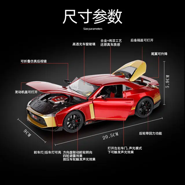 GT-R R50