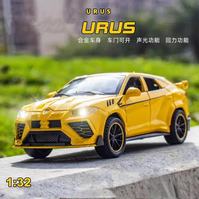 URUS