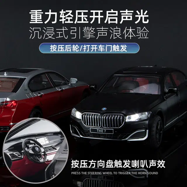 BWM 760 LI