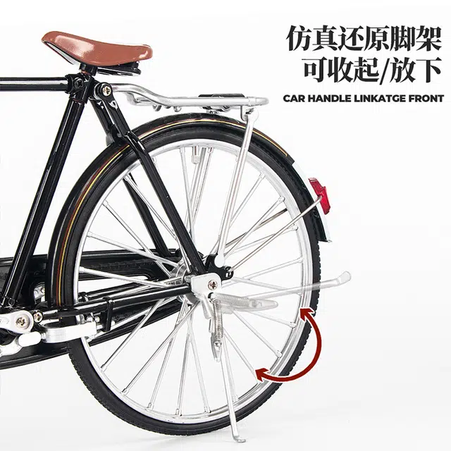 驰誉车玩 怀旧二八大杠自行车 复古合金车模 收藏摆件 成品模型
