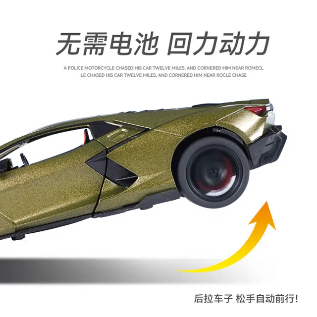 驰誉车玩 兰博 大牛 合金车模 亮灯响声 回力行驶 车门可开  收藏摆件 成品模型