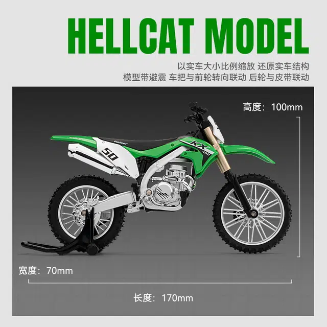 KX450 112