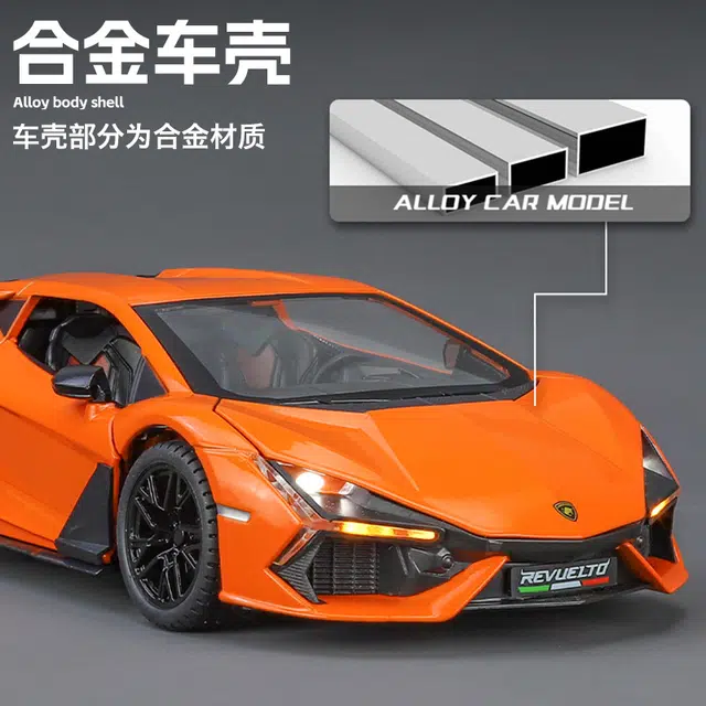 驰誉车玩 兰博 大牛 合金车模 亮灯响声 回力行驶 车门可开 仿真汽车 收藏摆件 成品模型