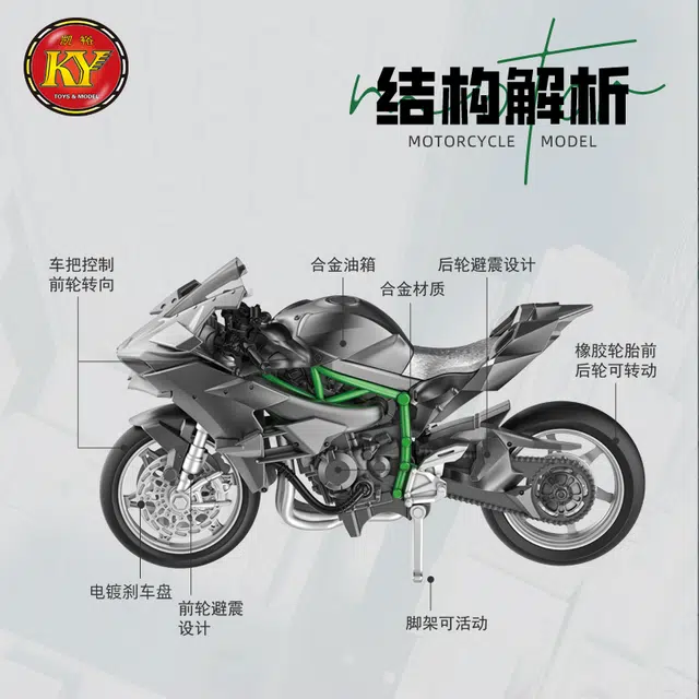 H2R V4S 112