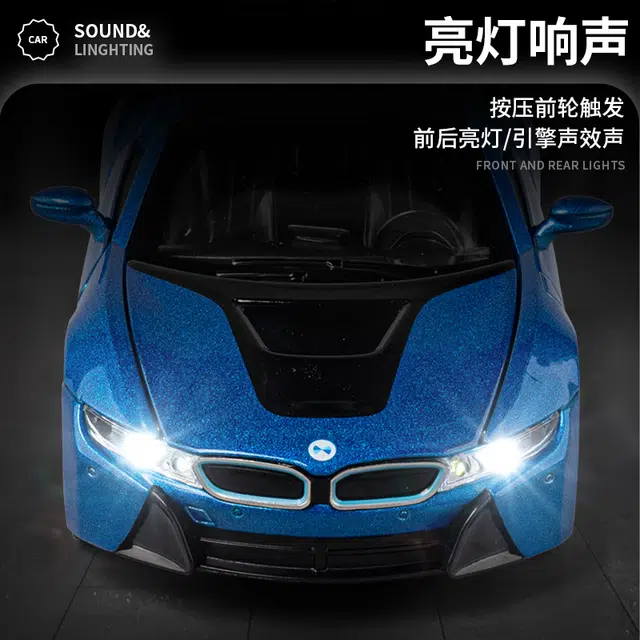 BWM i8