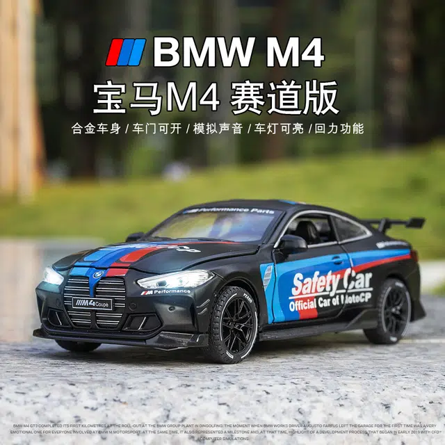 BWM M4