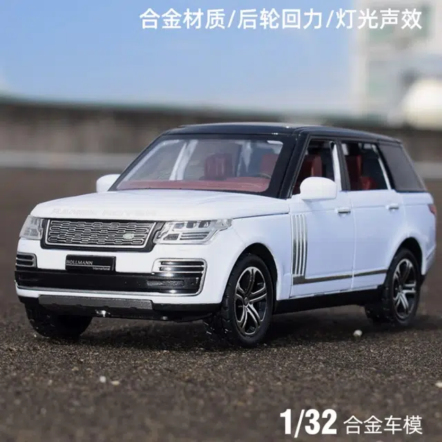 SUV