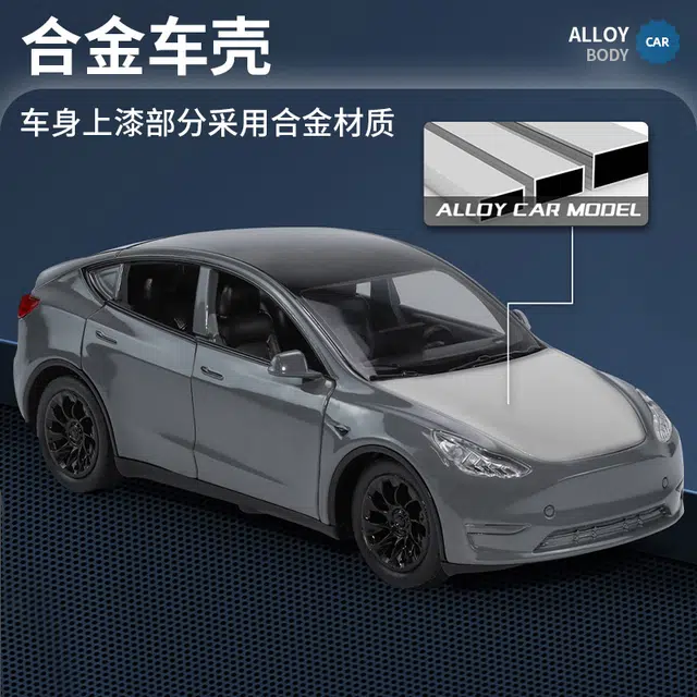 MODEL Y 132