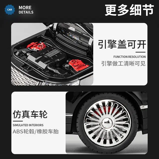 驰誉车玩 路虎 揽胜 合金车模 亮灯响声 回力行驶 车门可开 仿真汽车 收藏摆件 成品模型