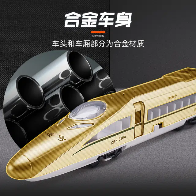 驰誉车玩 和谐号动车 高铁 火车 三节 打开车门和磁力链接可触发声光功能 站台 轨道 天桥 成品模型 合金 回力行驶