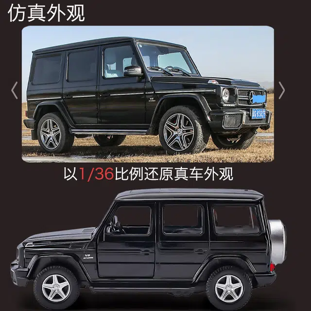 驰誉车玩 大众 新甲壳虫 合金车模 亮灯响声 收藏摆件 成品模型