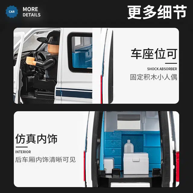 驰誉车玩 奔驰 警车 合金车模 亮灯响声 回力行驶 车门可开 仿真汽车 收藏摆件 成品模型