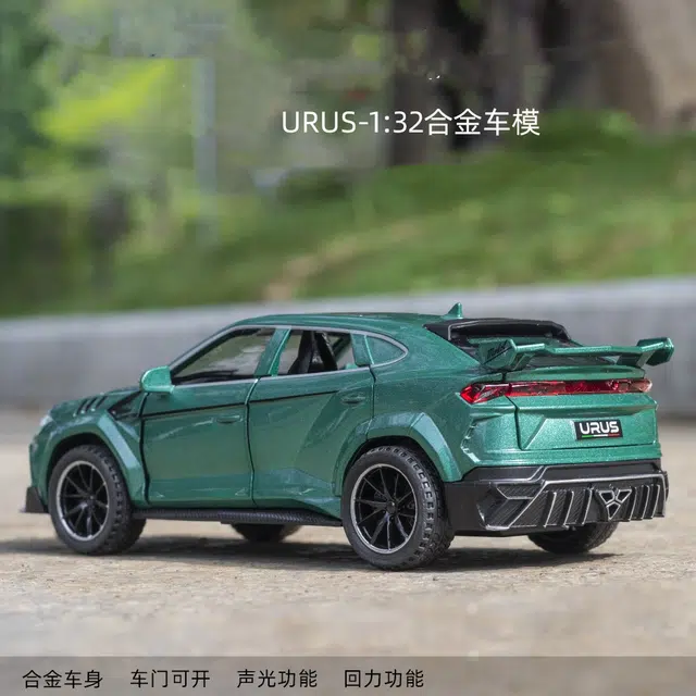 URUS
