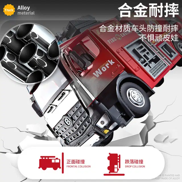 驰誉车玩 多功能合金消防车 成品模型 合金车模 亮灯响声 回力行驶 车门可开 收藏摆件