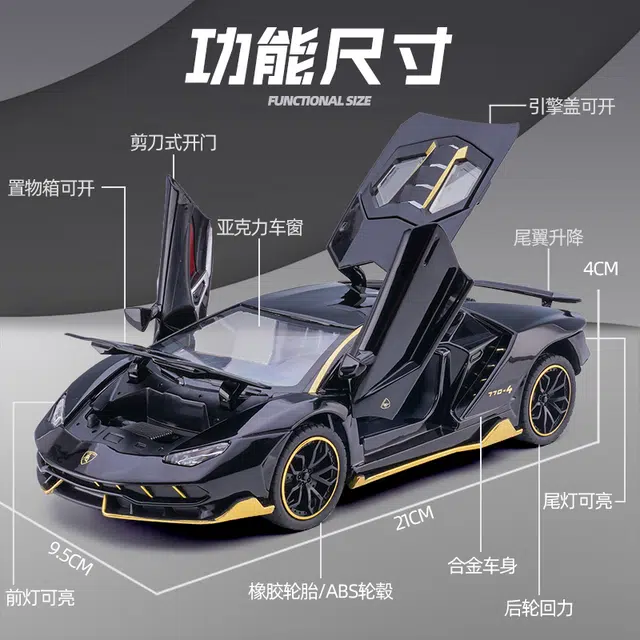 LP770