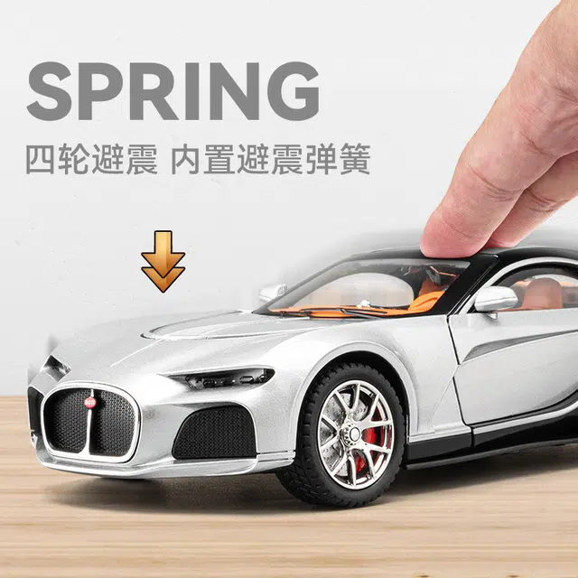 驰誉车玩 布加迪 大西洋 合金车模 亮灯响声 回力行驶 车门可开 收藏摆件 成品模型