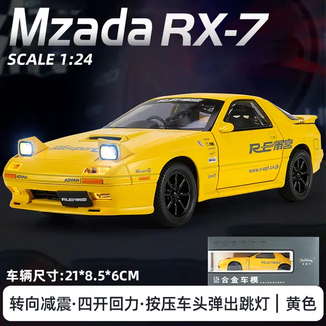 RX-7 124