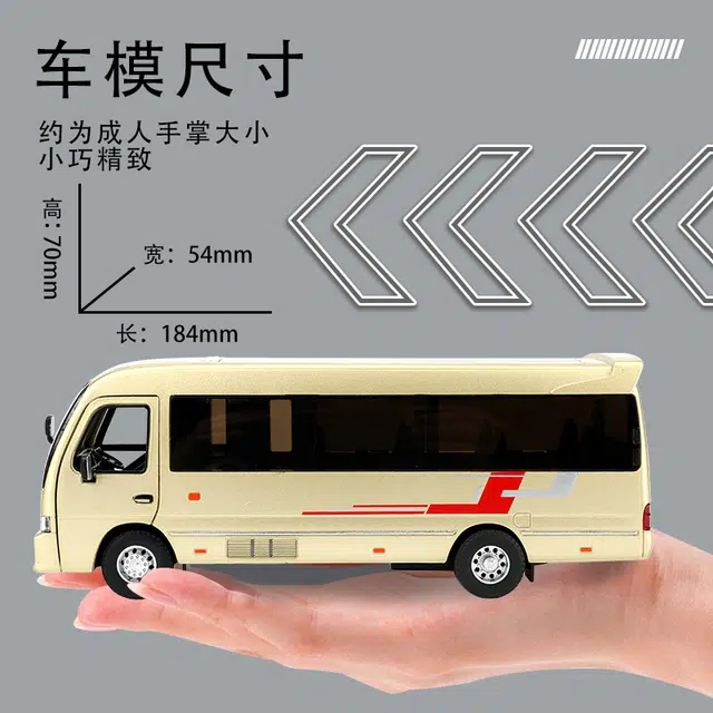 驰誉车玩 丰田 考斯特 合金车模 亮灯响声 回力行驶 车门可开  收藏摆件 成品模型