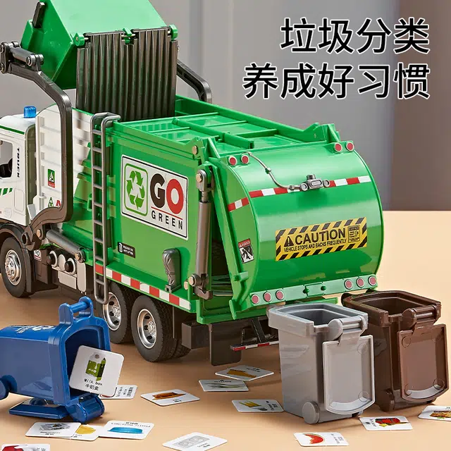 驰誉车玩 电动城市环卫车 电动升降车架 仿真车模 收藏摆件 亮灯响声 合金车模 成品模型
