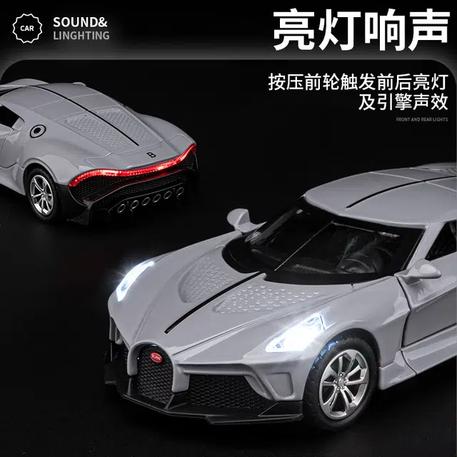 驰誉车玩 布加迪 黑夜之声 合金车模 亮灯响声 回力行驶 车门可开 仿真汽车 收藏摆件 成品模型