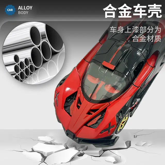 驰誉车玩 布加迪 火流星 超级跑车 合金车模 亮灯响声 回力行驶 车门可开 仿真汽车 收藏摆件 成品模型