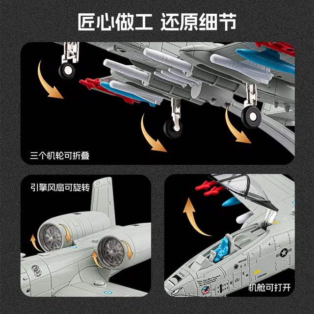 A-10 II
