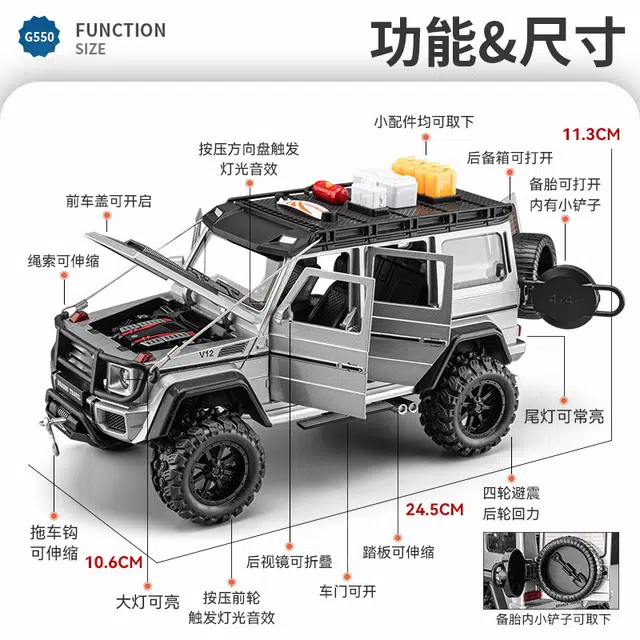 G550 4x4