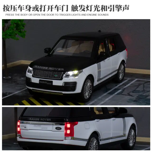 驰誉车玩 路虎揽胜 合金车模 亮灯响声 回力行驶 车门可开 仿真汽车 收藏摆件 成品模型
