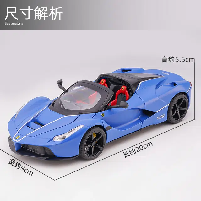 驰誉车玩 拉法超跑 敞篷版 合金车模 亮灯响声 回力行驶 车门可开 收藏摆件 成品模型