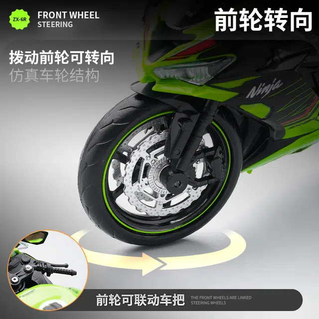 ZX-6R