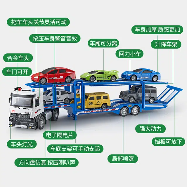 驰誉车玩 加长运输车 灯光音效 回力小车 车头车厢可分离 合金车模 成品模型