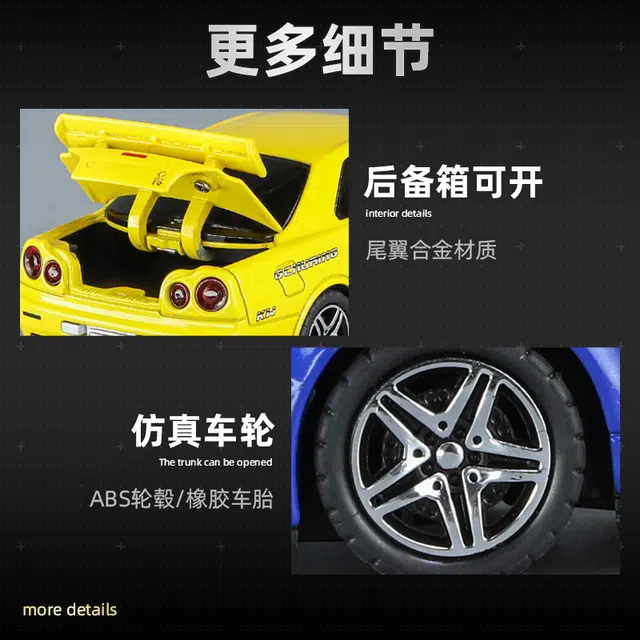 132 GTR-R34