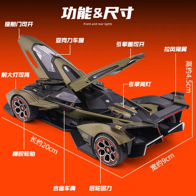 V12 GT