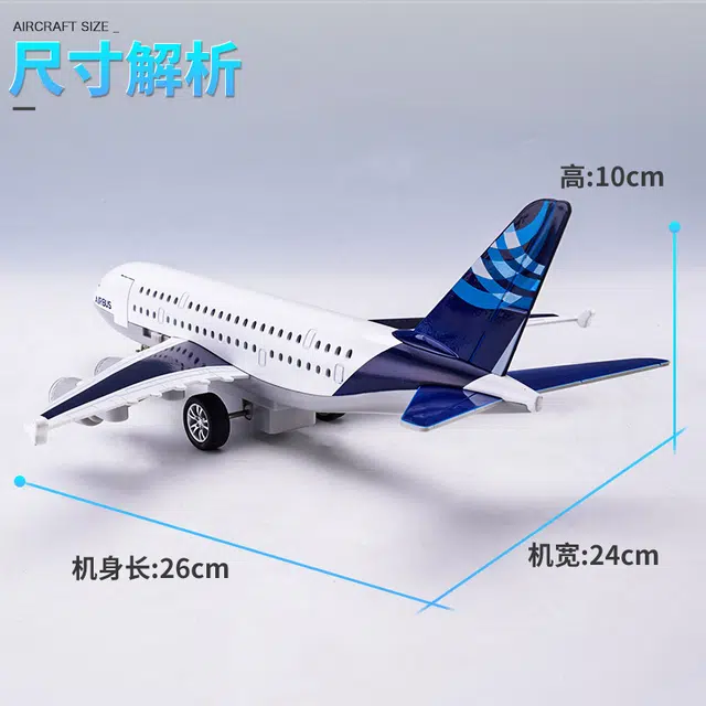 A380