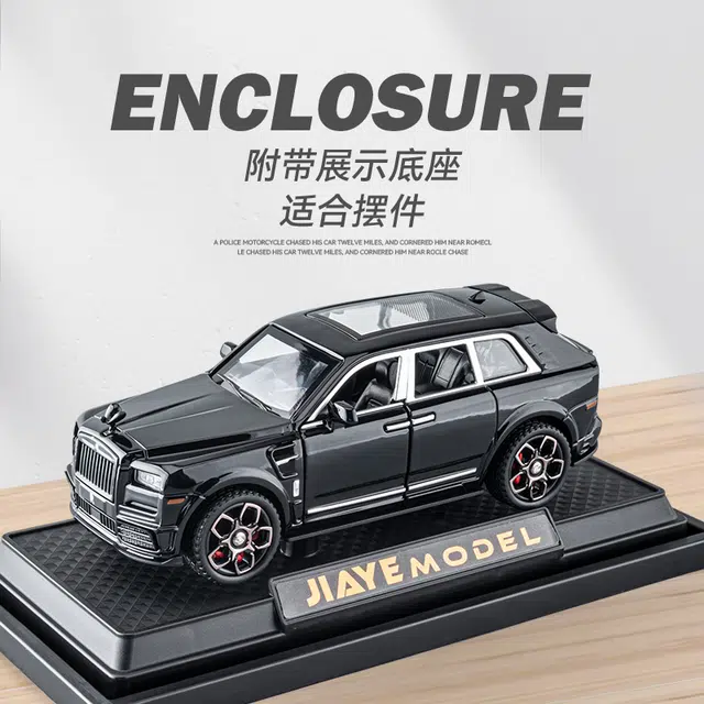 驰誉车玩 劳斯 库里南 合金车模 亮灯响声 回力行驶 车门可开 收藏摆件 成品模型
