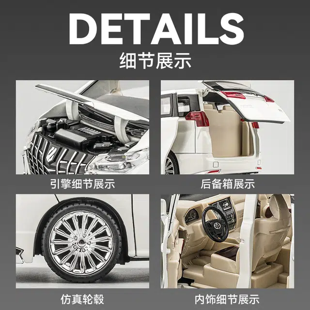 驰誉车玩 丰田埃尔法 镭射礼盒 防尘收纳展示盒 合金车模 亮灯响声 收藏摆件 成品模型