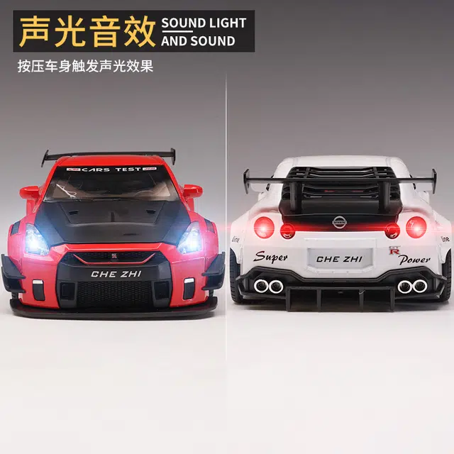 GTR