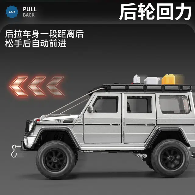 G550 4x4